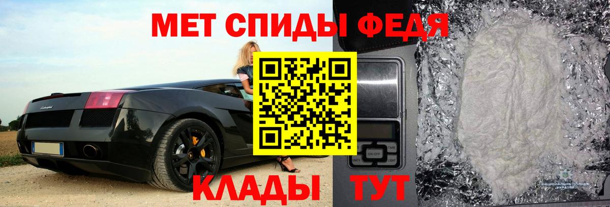 Амфетамин Premium  Вход с VPN  АМФ  Арзамас 