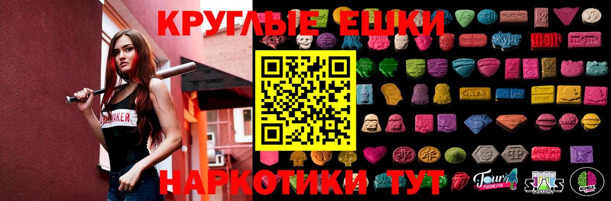 Арзамас  Экстази 280мг  Ecstasy 99%  Вход с VPN 
