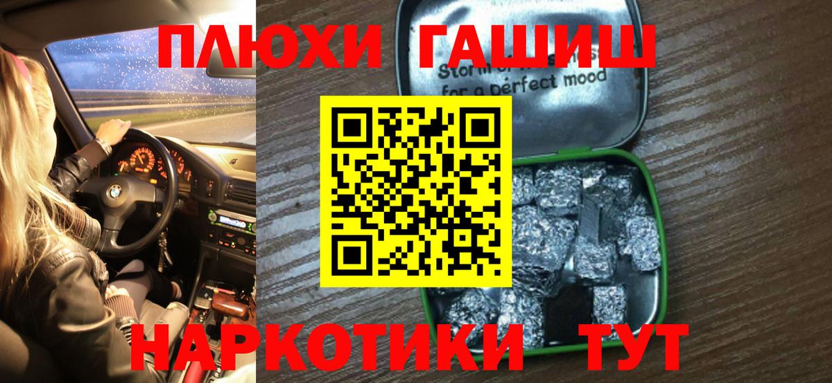 ГАШИШ ice o lator  купить  сайты  Вход с VPN  Арзамас  ГАШИШ ice o lator 