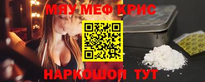 MDMA Лесосибирск