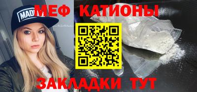 эйфоретик Ливны
