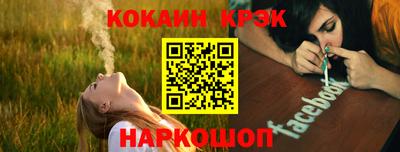 эйфоретик Ливны