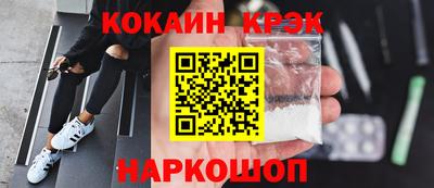 эйфоретик Ливны
