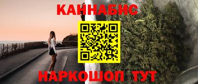 эйфоретик Ливны