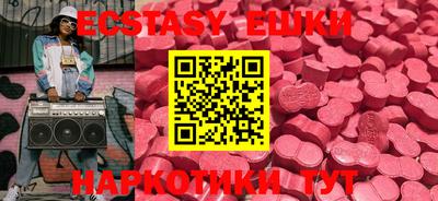 MDMA Лесосибирск
