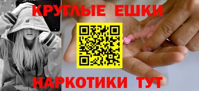 MDMA Лесосибирск