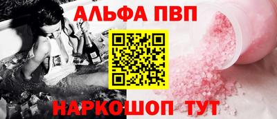 эйфоретик Ливны