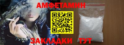 эйфоретик Ливны