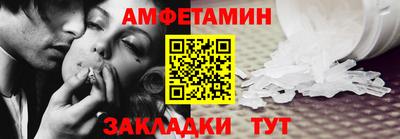 эйфоретик Ливны