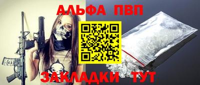 эйфоретик Ливны