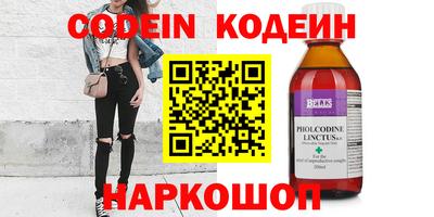 эйфоретик Ливны