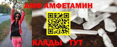 эйфоретик Ливны