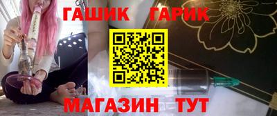 эйфоретик Ливны