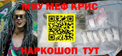 эйфоретик Ливны