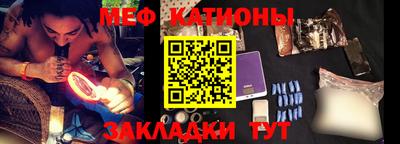 эйфоретик Ливны