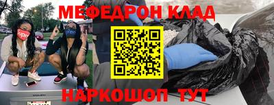 эйфоретик Ливны