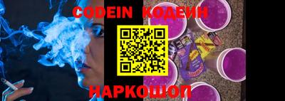эйфоретик Ливны