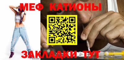 эйфоретик Ливны