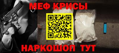 эйфоретик Ливны
