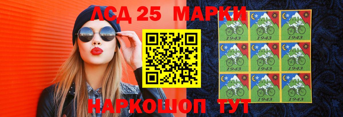 Арзамас  Лсд 25 экстази кислота  Вход с VPN 