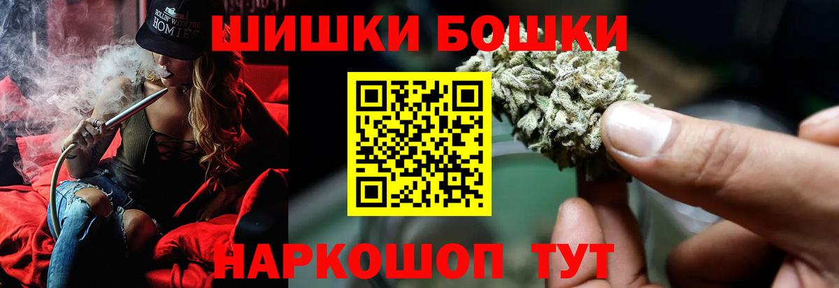 Арзамас  Шишки марихуана сатива  Каннабис THC 21%  Канабис AK-47  Вход с VPN 